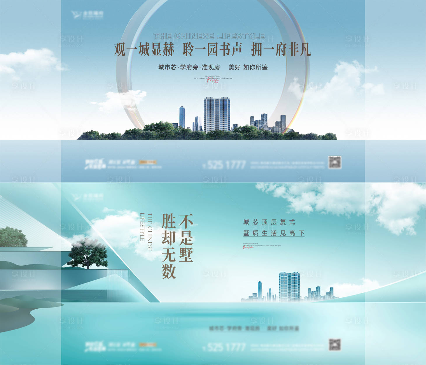 源文件下載【享設計】搜索編號：51150023571187398【售樓處包裝桁架主畫面】
