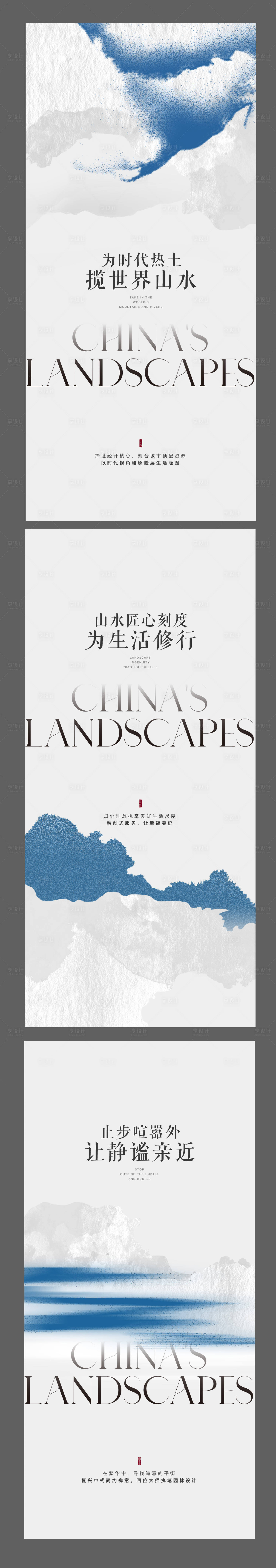 源文件下载【享设计】搜索编号：19060023624164183【价值点海报】