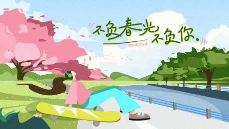 源文件下载【樱花踏青背景板】编号：31540023008337206