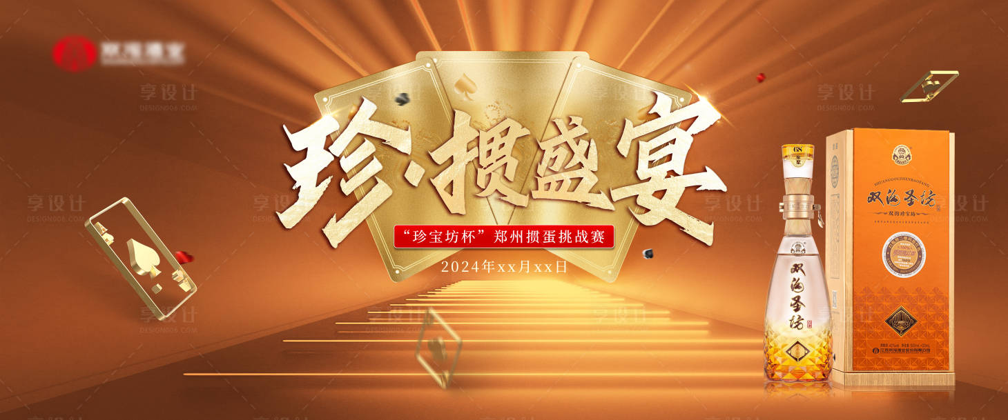 源文件下載【摜蛋主kv】編號：15810023605523170
