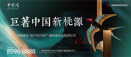 源文件下載【享設計】搜索編號：92420023201316011【地產新中式主畫面】