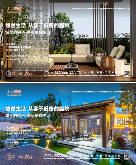 源文件下载【地产主画面】编号：26330022949507169