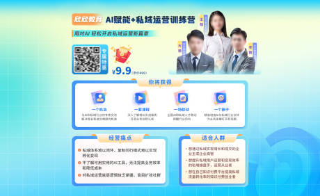 源文件下載【享設計】搜索編號：20310023251867184【教育訓練營網頁】