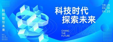 源文件下載【享設計】搜索編號：39070022941851803【科技背景板】
