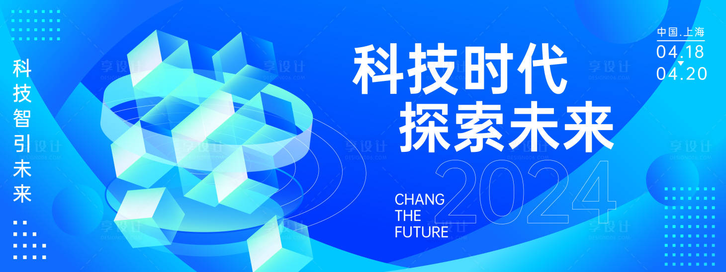源文件下載【享設(shè)計】搜索編號：39070022941851803【科技背景板】