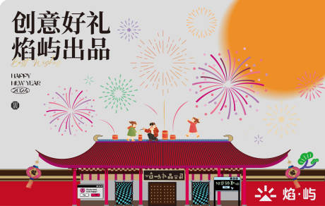 礼品卡主画面