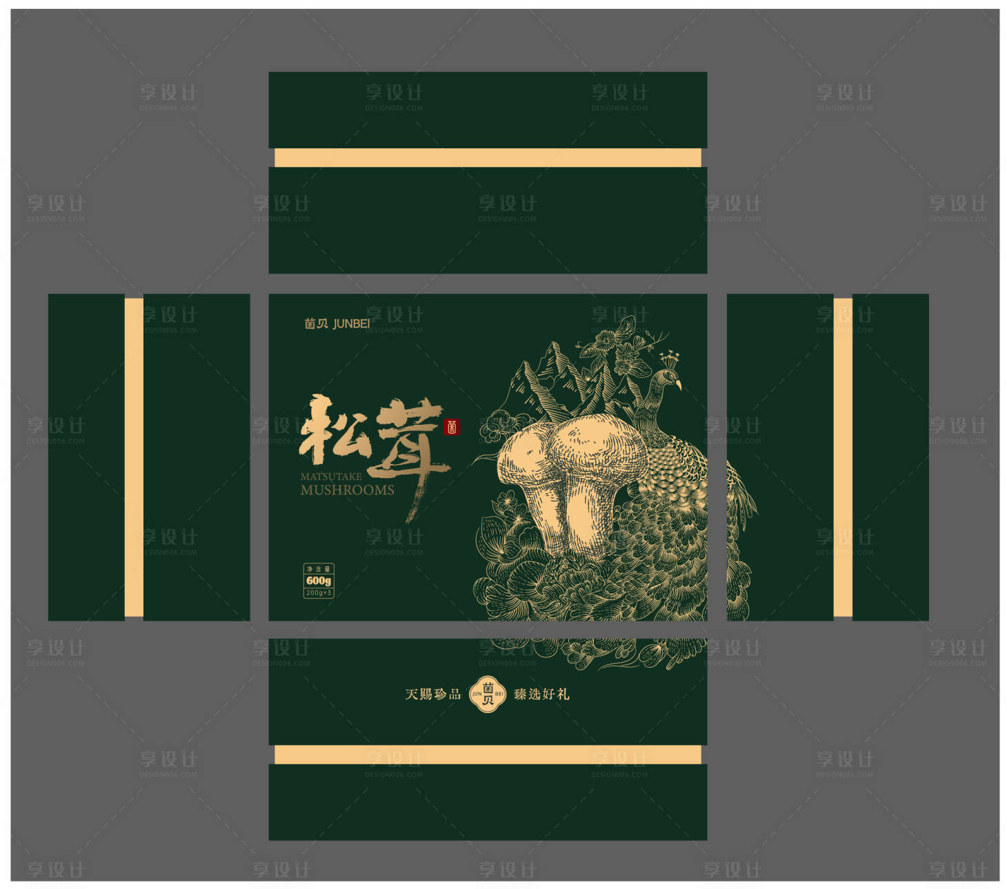 源文件下載【享設(shè)計(jì)】搜索編號(hào)：16520023340469464【松茸包裝設(shè)計(jì)】