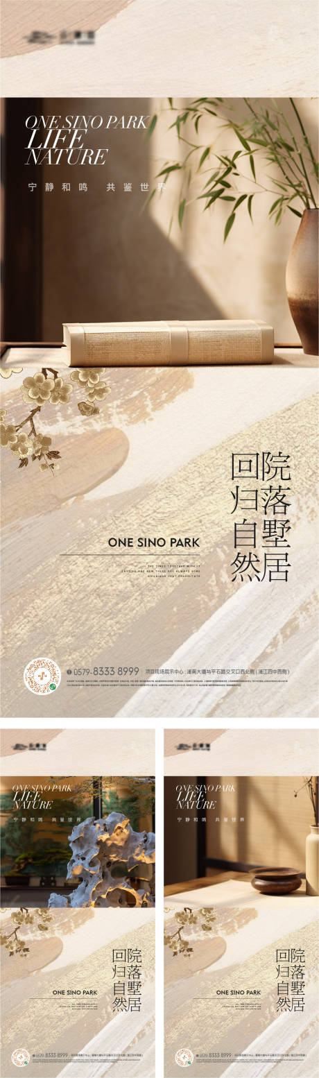 源文件下载【地产别墅系列】编号：36090023380531383