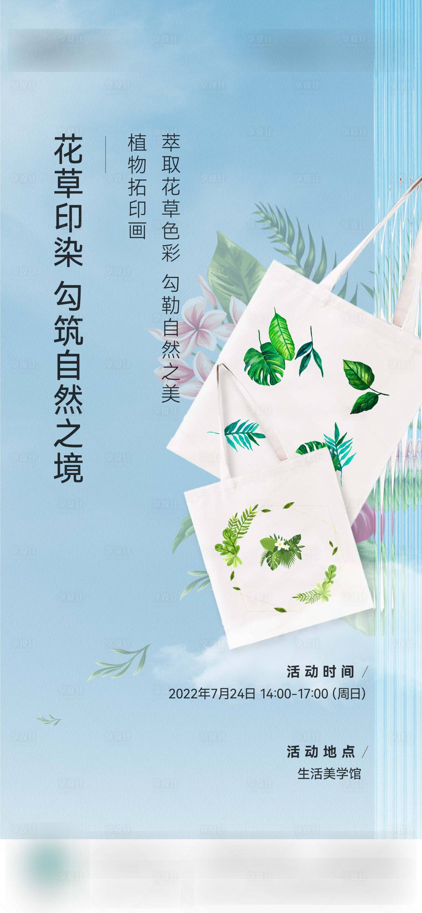 源文件下载【享设计】搜索编号：87770023187714399【地产微信】