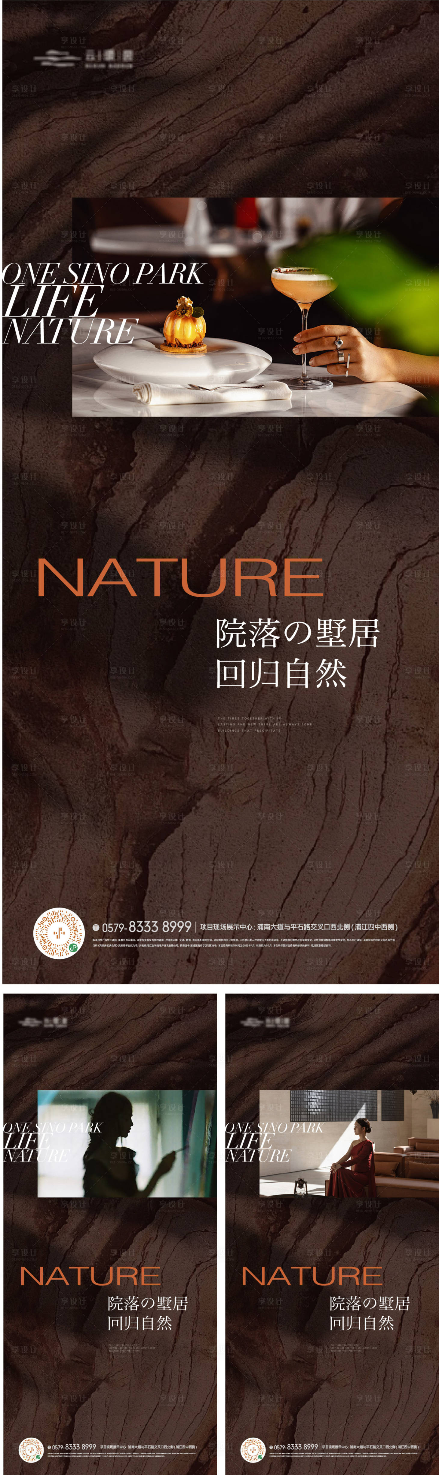 源文件下载【享设计】搜索编号：65360023091037232【质感圈层人物系列】