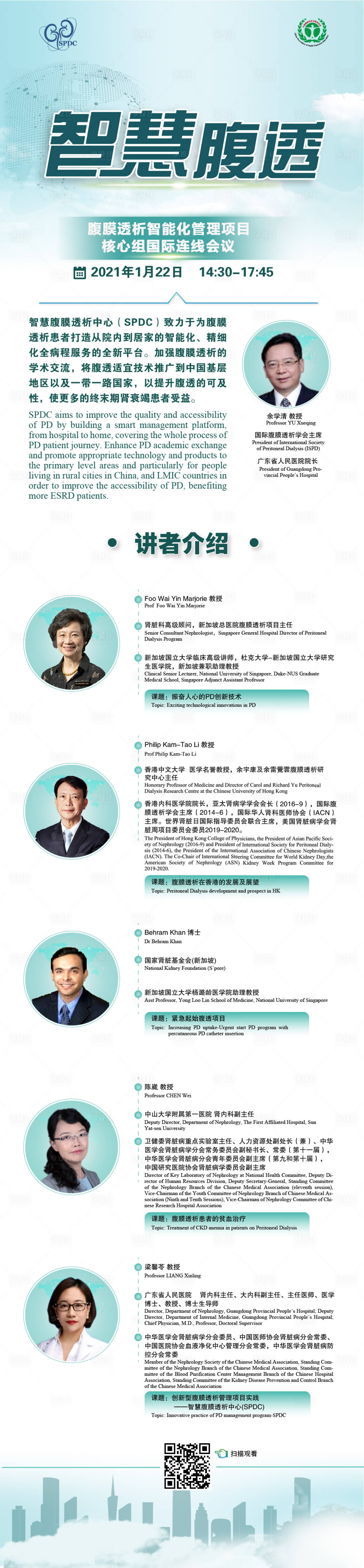 源文件下载【海报】编号：45060023561946466
