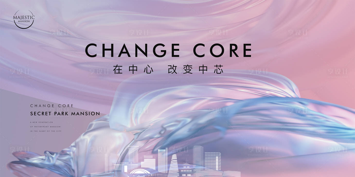 源文件下載【享設計】搜索編號：19370023068082547【發布會活動背景板】