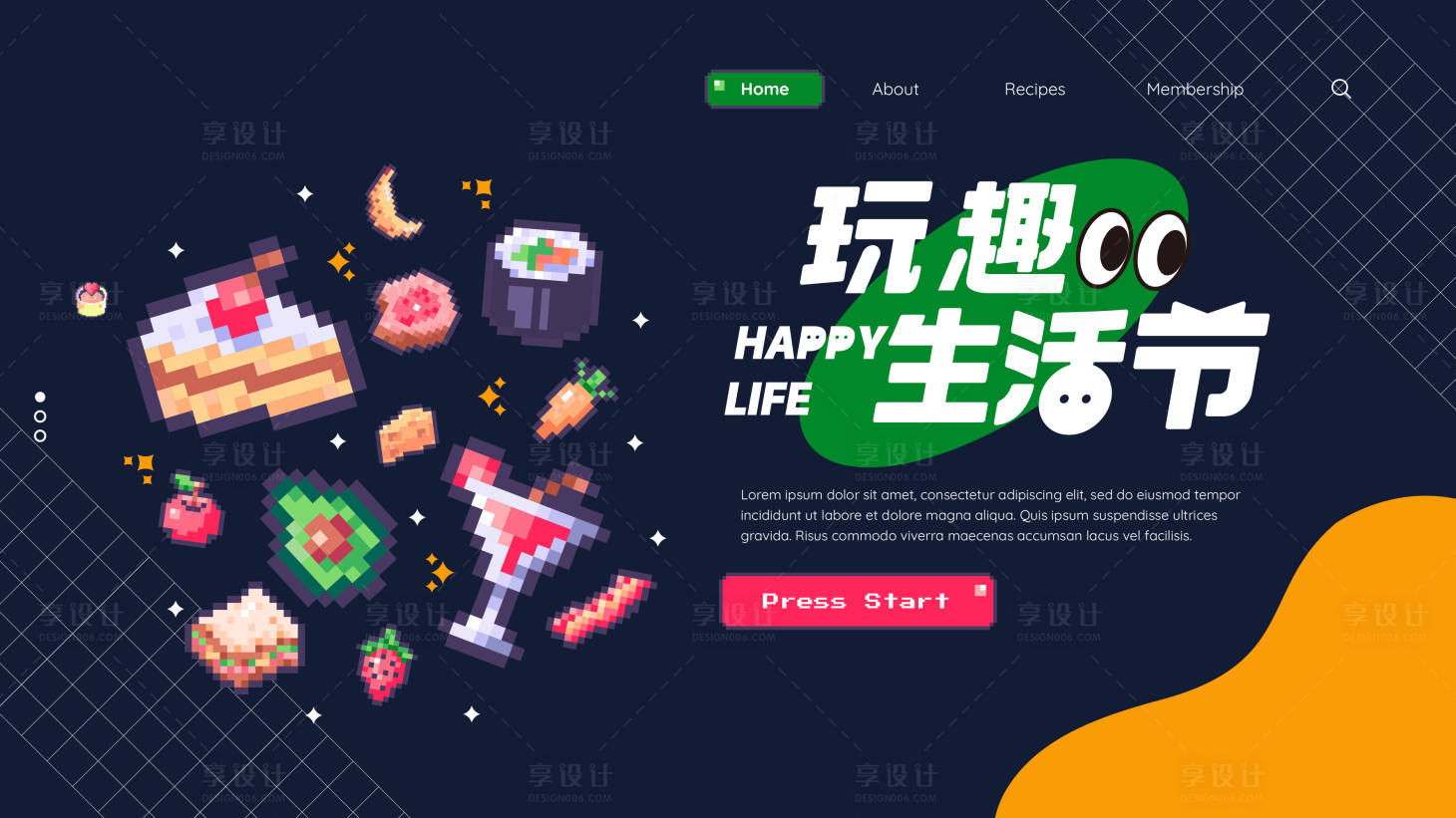源文件下載【享設(shè)計(jì)】搜索編號(hào)：46220023403811555【KV設(shè)計(jì)】