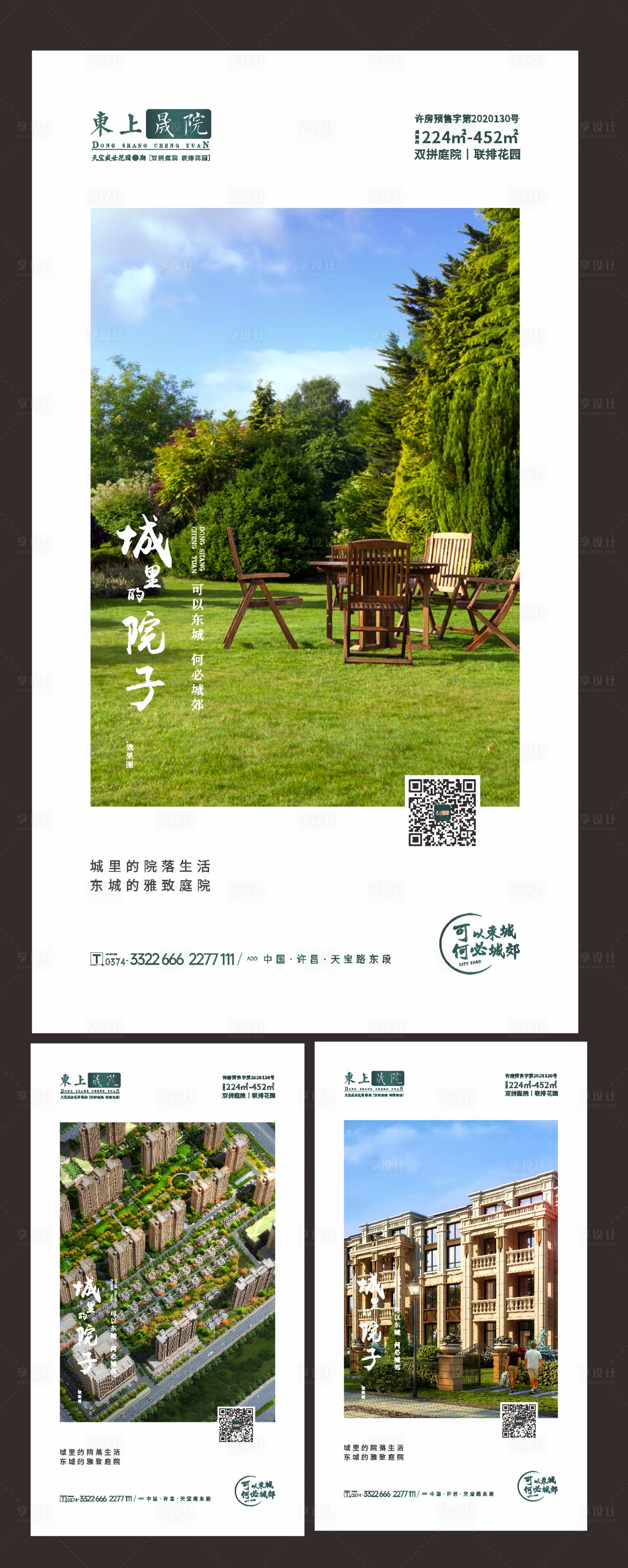 源文件下载【享设计】搜索编号：36190022946204949【售楼部灯箱】