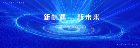 源文件下载【享设计】搜索编号：10220022979969398【科技背景板】