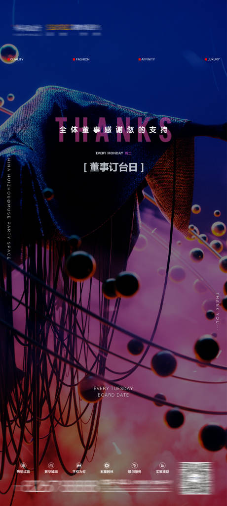 源文件下载【夜店酒吧订台海报】编号：35190023023272157