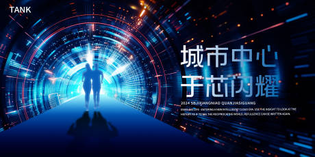 源文件下载【享设计】搜索编号：35650023079986694【城市炫光背景板】
