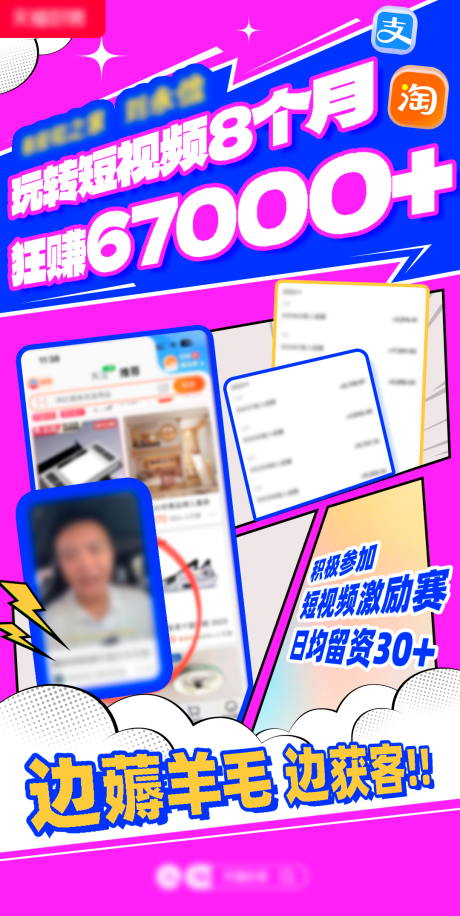 源文件下載【招商宣傳海報】編號：19470022958672015