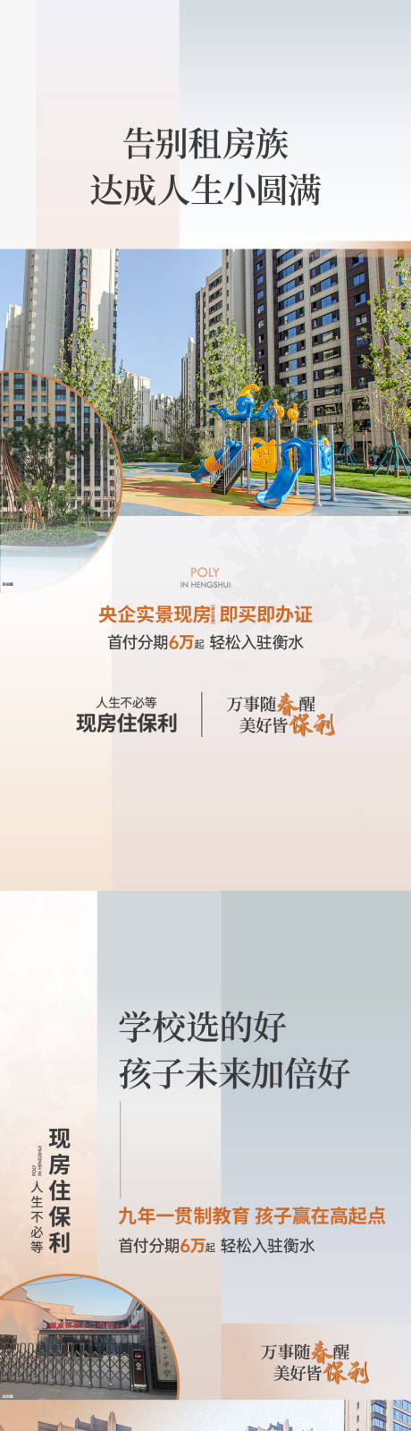 源文件下載【享設計】搜索編號：29830023020453175【價值點系列】