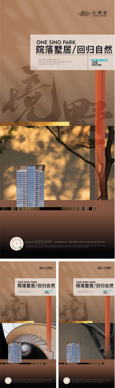 源文件下載【享設計】搜索編號：14120022995281304【房地產別墅系列】