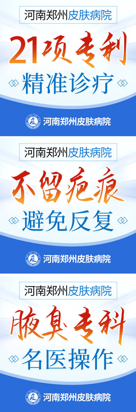 源文件下载【竞价系列banner】编号：55910023632424518
