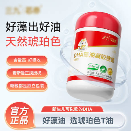 源文件下载【享设计】搜索编号：58870023193858151【主图】