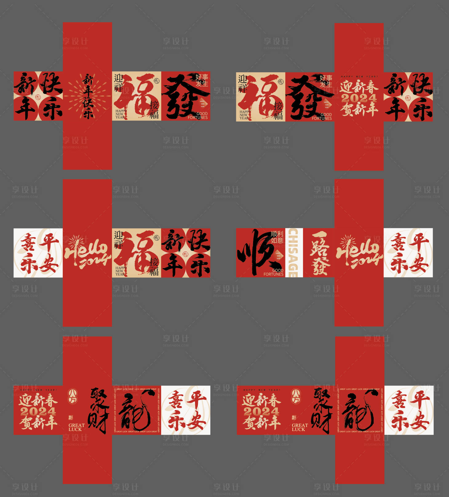 源文件下載【享設(shè)計(jì)】搜索編號(hào)：62730022998178150【氛圍堆頭盒子 】
