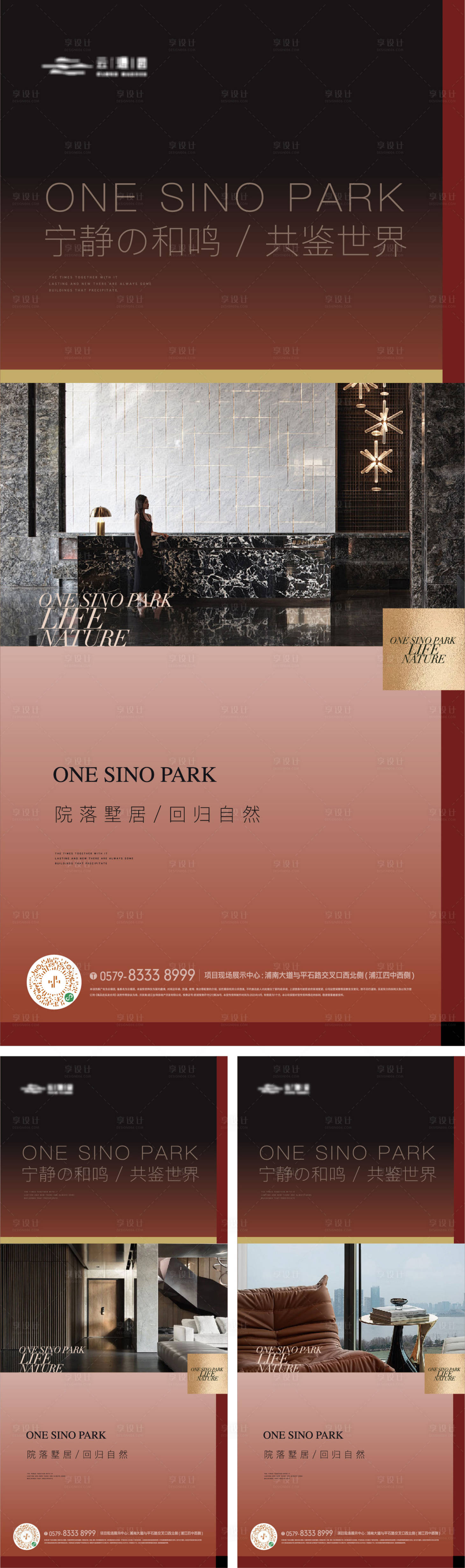 源文件下载【享设计】搜索编号：29790023152223823【精装修系列】