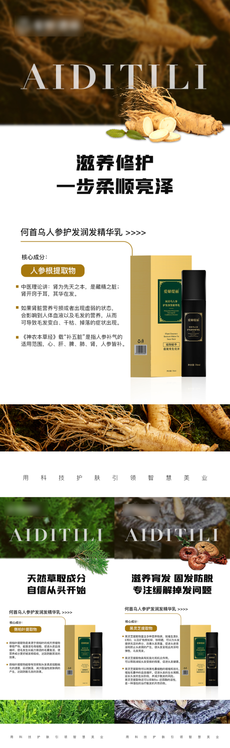 源文件下載【享設計】搜索編號：59190023143668919【產(chǎn)品海報】