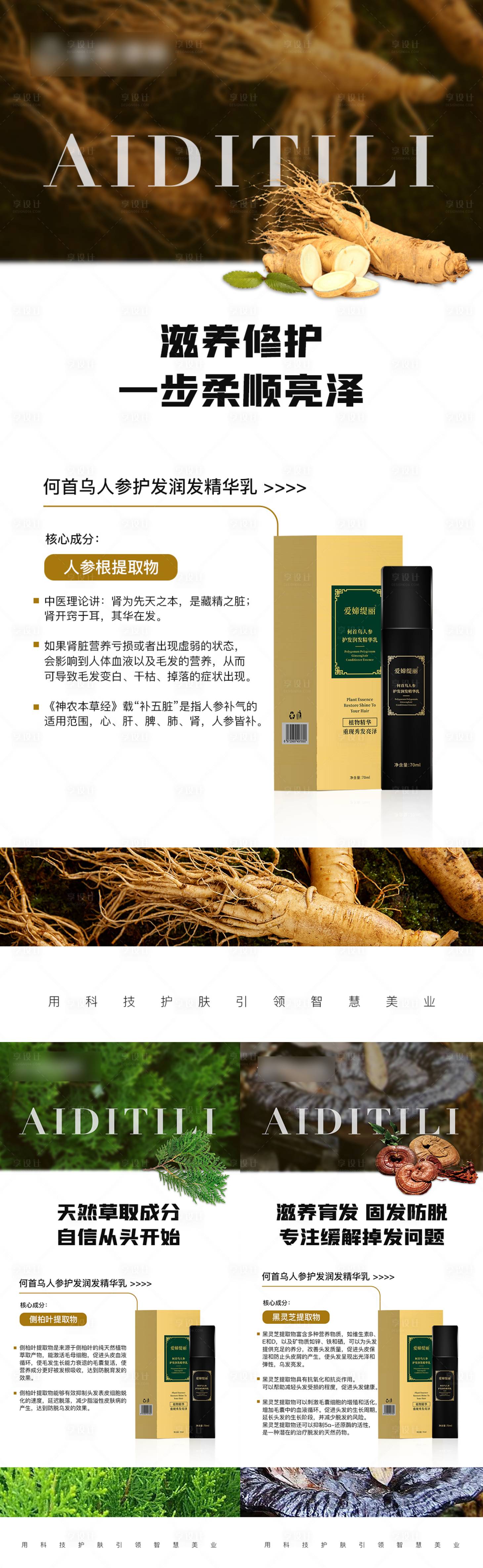源文件下載【享設(shè)計(jì)】搜索編號：59190023143668919【產(chǎn)品海報(bào)】