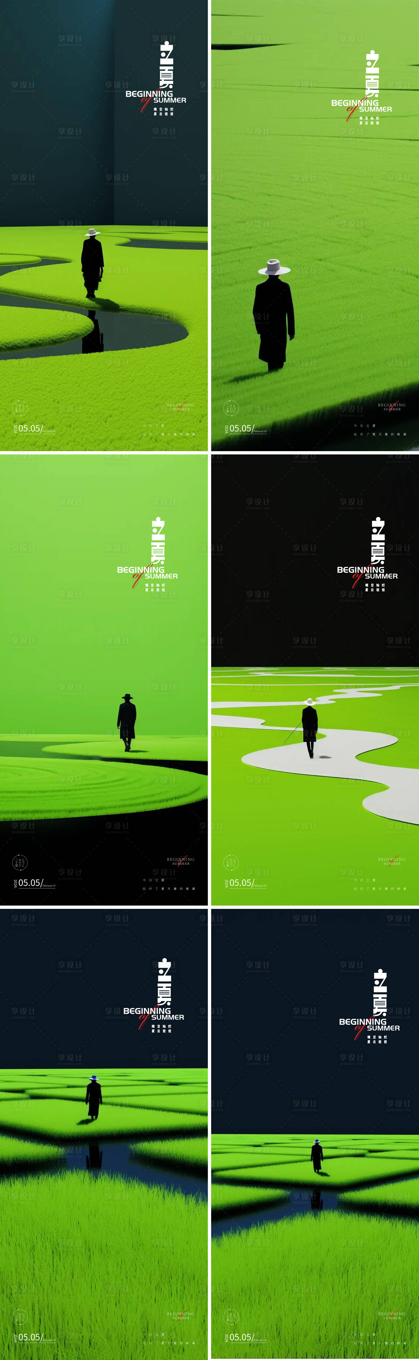 源文件下载【享设计】搜索编号：10240023382336757【立夏简约人物海报】