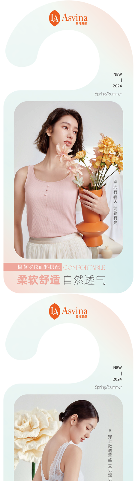 源文件下载【服装挂卡】编号：85750023629496514