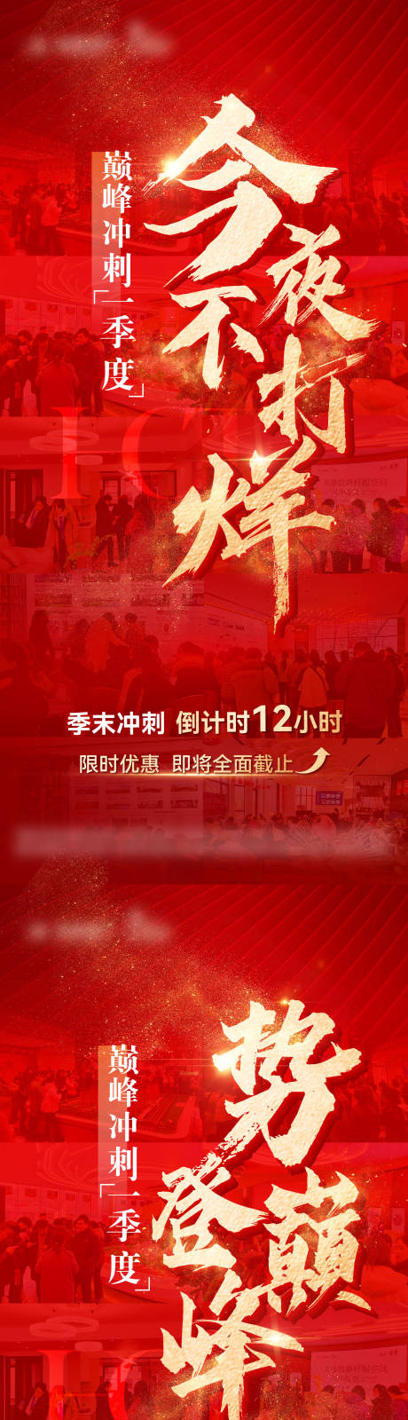 源文件下载【热销单图】编号：80580023221377224