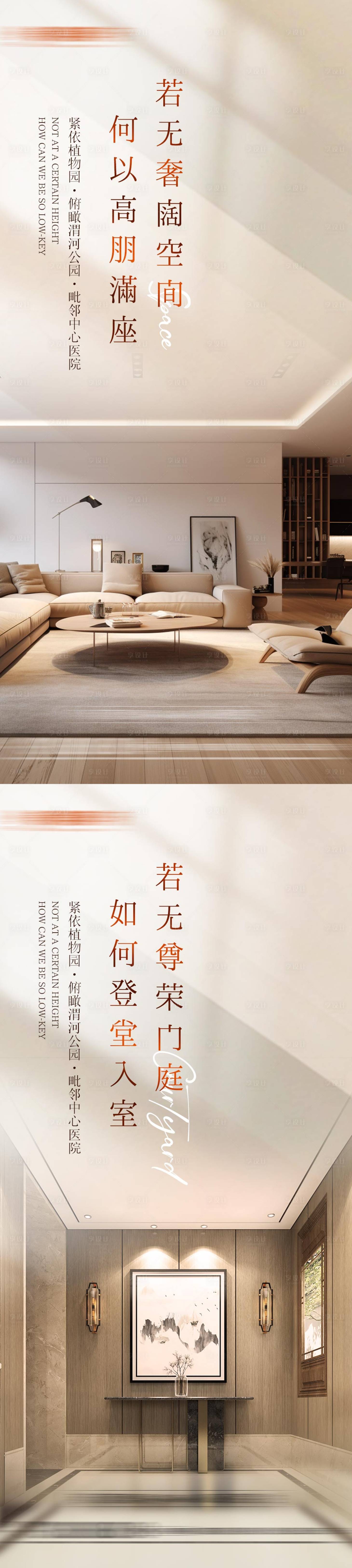 源文件下载【享设计】搜索编号：26740023303739634【地产户型价值点海报】