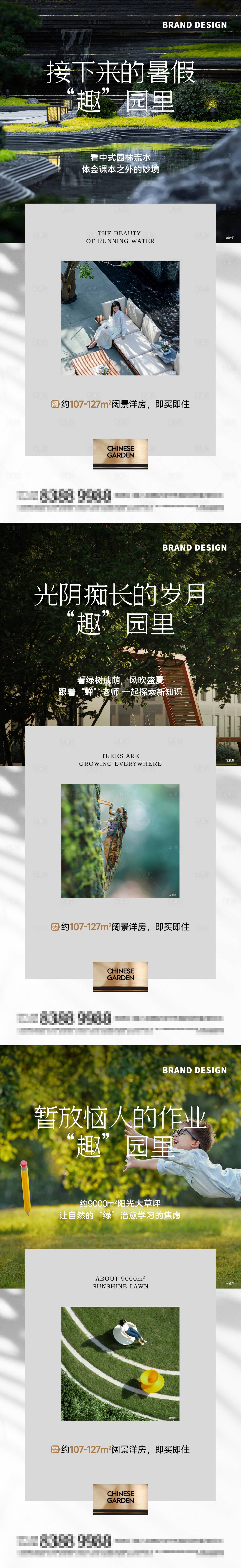 源文件下载【享设计】搜索编号：21260023633385492【价值点系列海报】