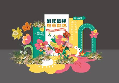 源文件下载【春夏花朵美陈】编号：12370023623919031