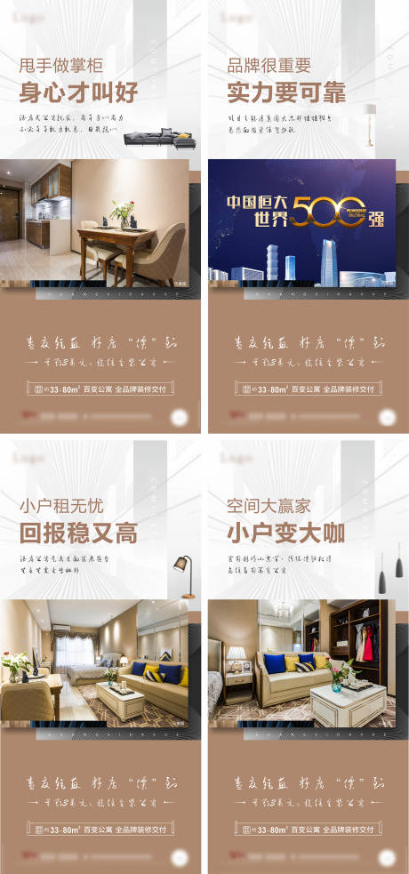 源文件下载【地产热销 】编号：60110022928986194