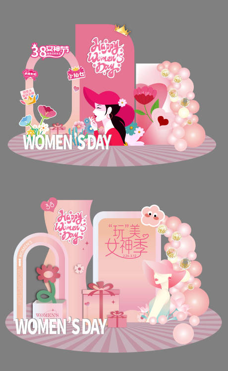 源文件下载【享设计】搜索编号：87410023262974344【女神节活动美陈】