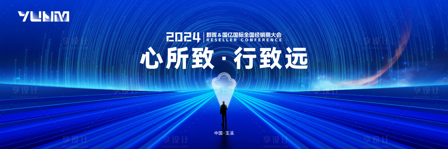 源文件下載【享設計】搜索編號：49440023157963662【科技峰會主kv】