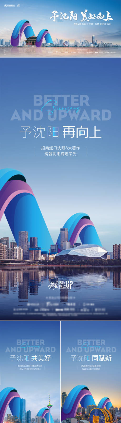 源文件下載【享設(shè)計(jì)】搜索編號(hào)：54220023331995312【品牌主形象】