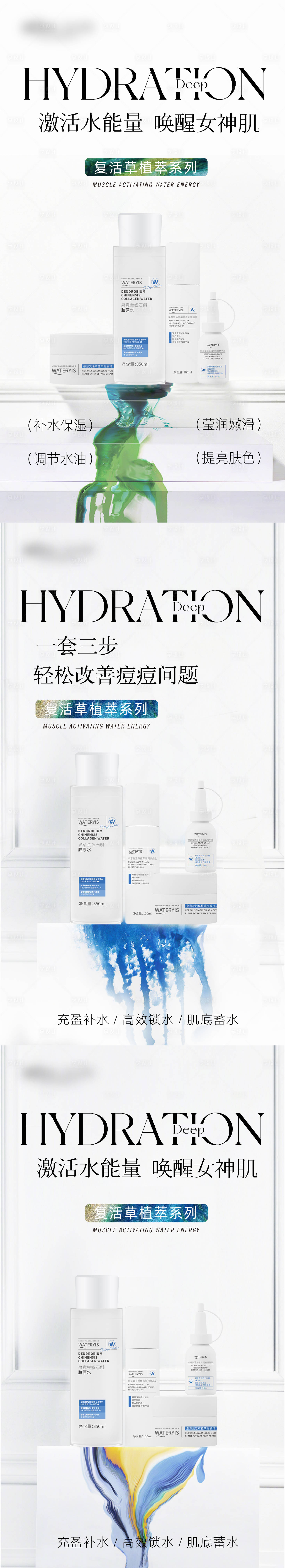源文件下载【美业 】编号：63880023303188483