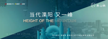 源文件下载【享设计】搜索编号：60480023322276046【地产价值点海报展板】