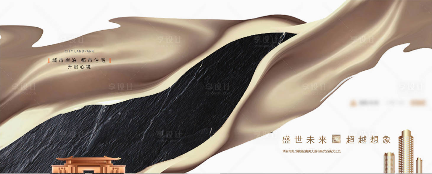 源文件下載【享設計】搜索編號：40400023088928670【地產洋房海報】
