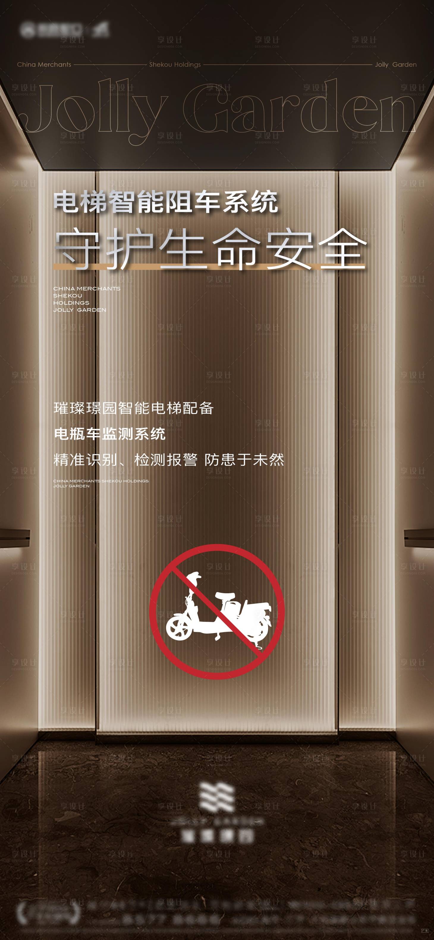 源文件下載【享設(shè)計(jì)】搜索編號(hào)：27370023235445025【地產(chǎn)價(jià)值點(diǎn)海報(bào)】