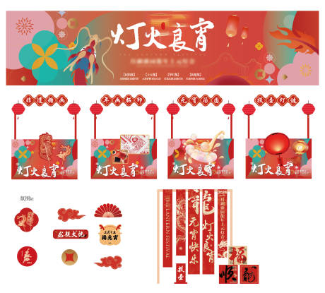 源文件下载【创意摊位非遗灯会市集美陈布置主k】编号：33990023015837491