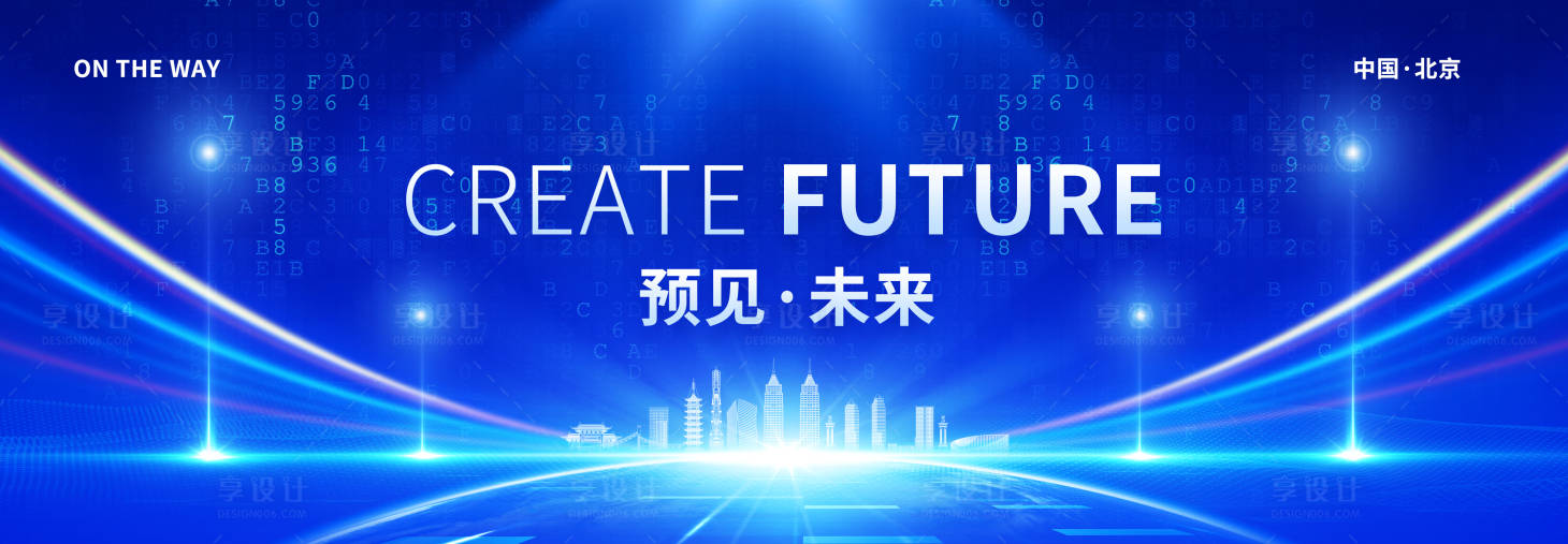 源文件下载【科技背景板】编号：61300023100968231