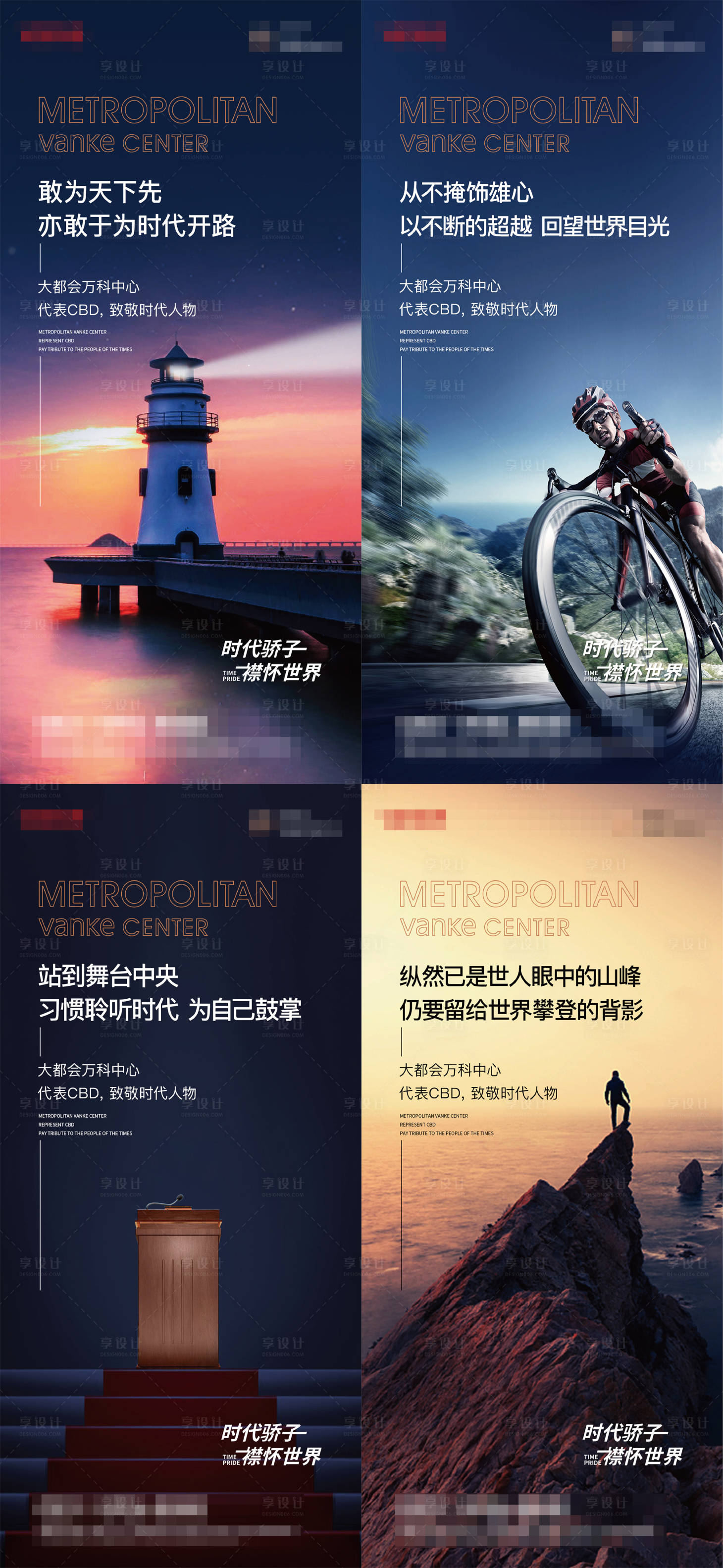 源文件下载【内部员工激励系列海报】编号：56770023237547890