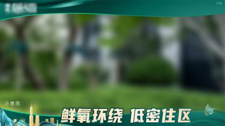源文件下载【园林压条】编号：18650023393372417