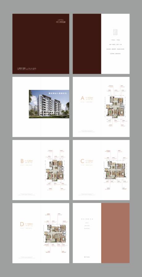 源文件下载【地产洋房咖啡色户型折页】编号：96010023136555940