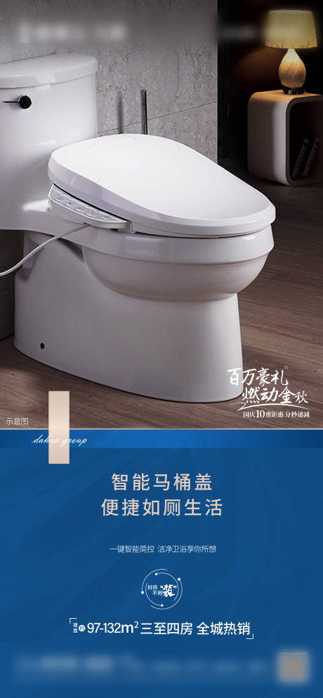 源文件下载【地产价值点】编号：55110023243306658